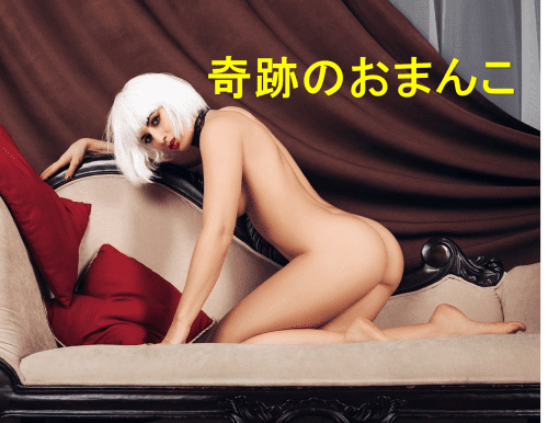 個人撮影 舐めて綺麗にして 豊満美女のおしっこ お掃除クンニ 須場育厚太郎 M男系 Xcream