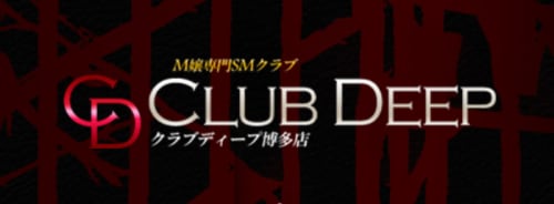 CLUB DEEP 博多