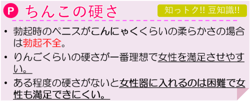 ヤリチンが解説 お風呂でできる勃起力トレーニング 彼女と二人でもできる楽しい勃起力up法も伝授