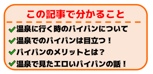 この記事で分かること