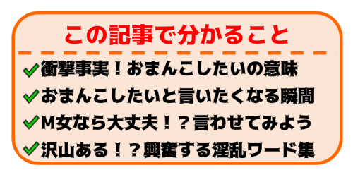 この記事で分かること