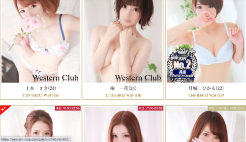 体験レポ 福原のソープ ウエスタンクラブ でyちゃん20歳のgカップに埋もれた Ns Nn情報も公開