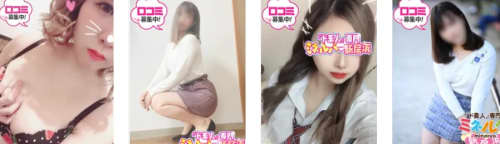 おすすめの女の子