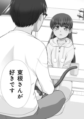 画像付き 社畜と少女の1800日がエロすぎる 抜けるキャラ シーンをまとめてみた