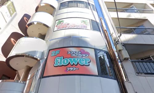 大塚のおすすめピンサロ12店を全16店舗から厳選