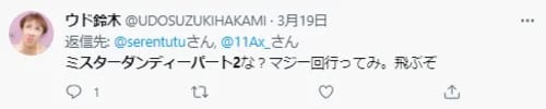 Twitter
