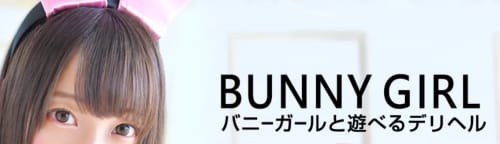 BUNNY GIRL