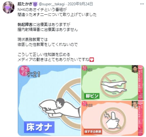 オナニーしすぎてEDになった人の末路が怖い。意外な対策と勃起力を上げる方法も紹介！