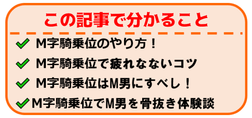 この記事で分かること