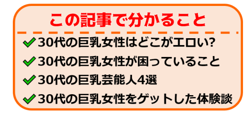 この記事で分かること