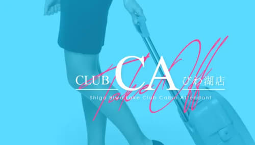 club CA・びわ湖店