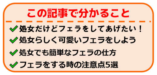 この記事で分かること