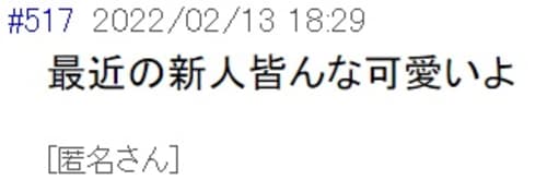 口コミ