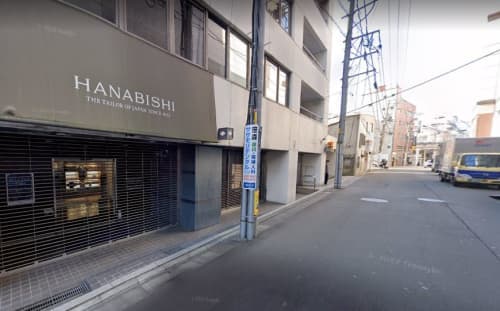 HANABISHI