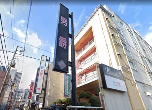 ”男爵”への行き方
