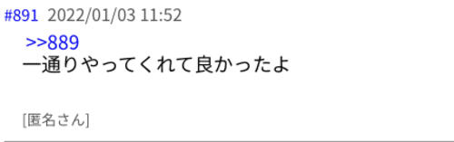 王室 口コミ