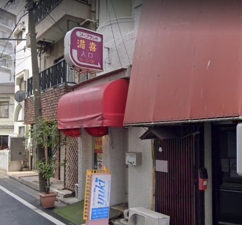 湯喜の正面玄関前