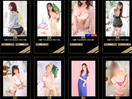 女性一覧