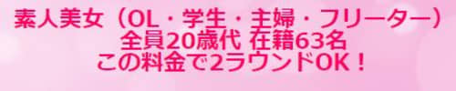 HPの文面