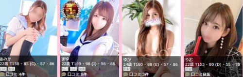 女の子画像