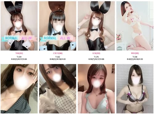 女の子一覧