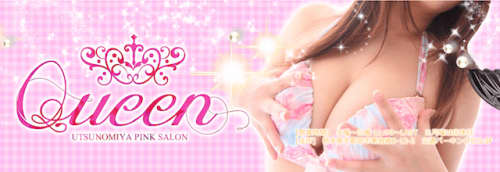 https://p-queen.com/