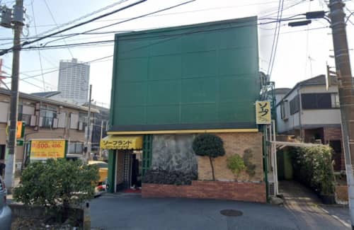 ミネの行き方