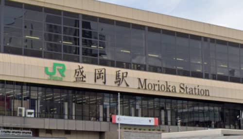 盛岡駅