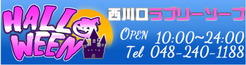 店のロゴ画像