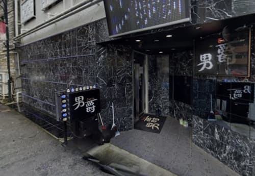 男爵入り口