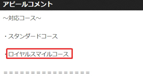 コメント