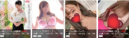 女の子画像