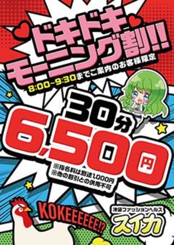 イベント情報