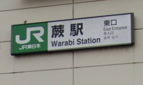ミセスクラブの口コミ