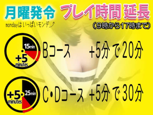 公式