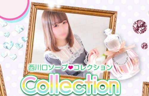 コレクション_HPトップ
