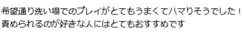 シティヘブン口コミ