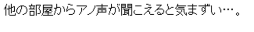 口コミ