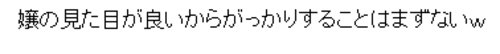 口コミ