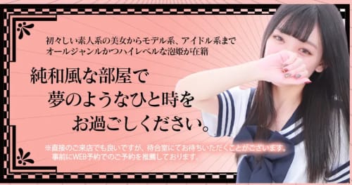 公式サイト