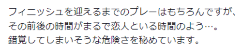 口コミ画像