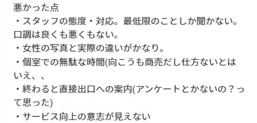 グーグル