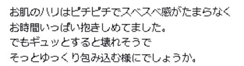シティヘブン口コミ