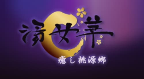 店のロゴ画像