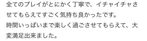 シティヘブンネット