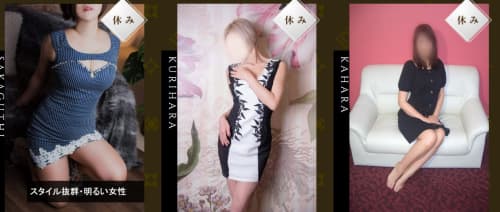 女性一覧