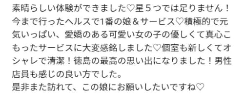 グーグル