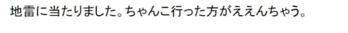 爆サイ