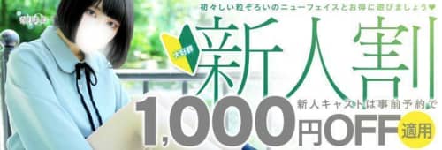 リップスティック