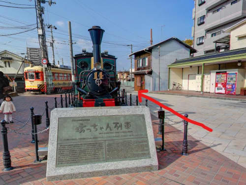 駅前